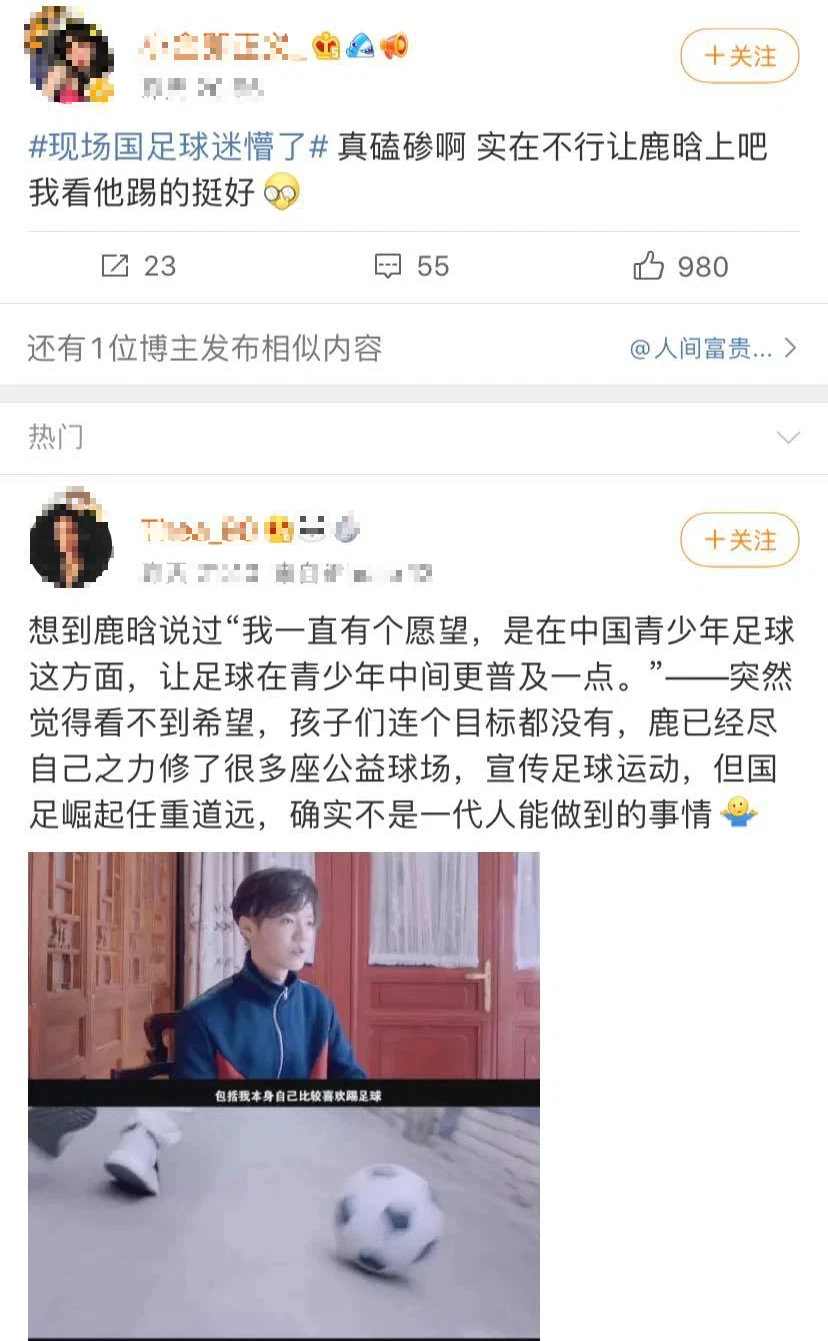 不行状