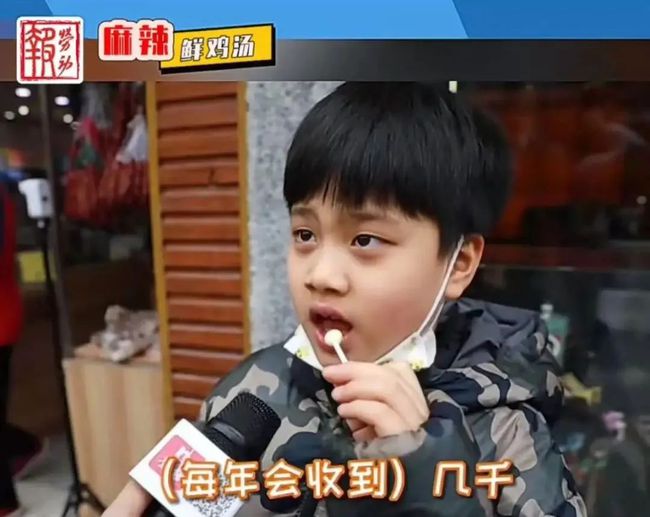 Loạt bà dì Thượng Hải tiết lộ số tiền lì xì cho cháu và được các con mừng tuổi khiến dân mạng mắt chữ A, miệng chữ O - Ảnh 4.