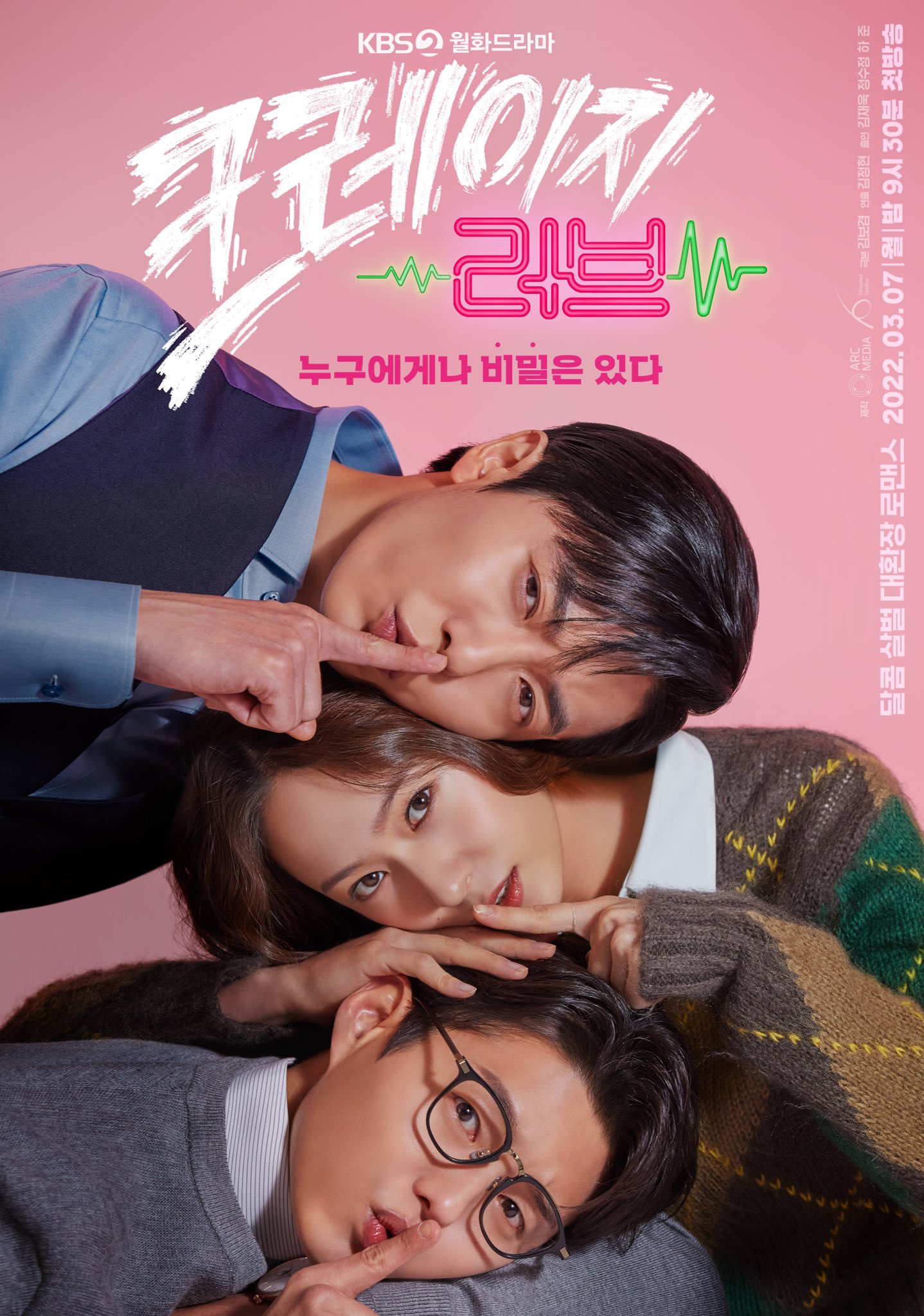 &quot;Crazy Love&quot; của Krystal tung poster đầy kích thích sau khi khiến fan thất vọng vì nhan sắc nam chính - Ảnh 1.