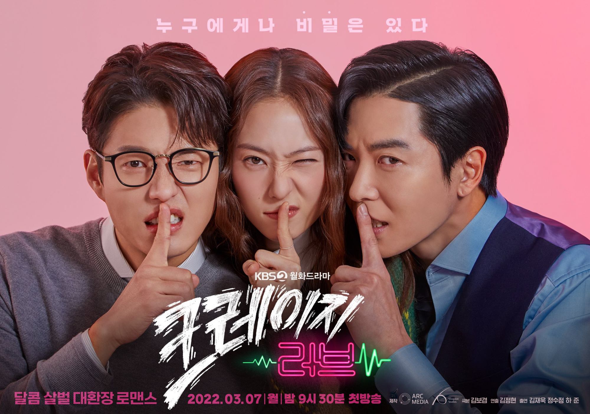 &quot;Crazy Love&quot; của Krystal tung poster đầy kích thích sau khi khiến fan thất vọng vì nhan sắc nam chính - Ảnh 3.