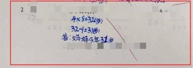 Thêm một bài Toán tiểu học gây &quot;nhức não&quot;: 32 - 1 = 31 bị chấm 0 điểm, là cô sai hay trò sai: Lời giải thích quá bất ngờ - Ảnh 1.