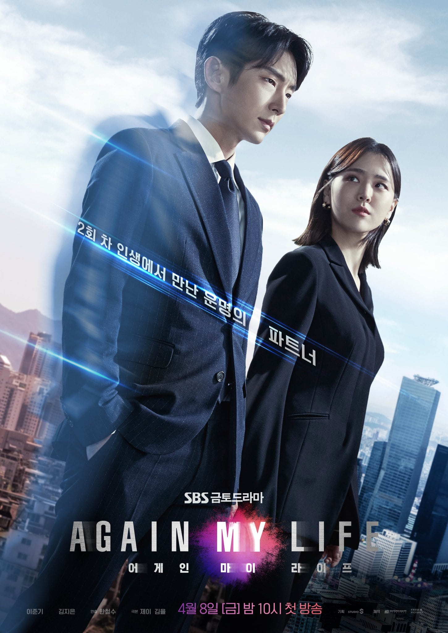 &quot;U40&quot; Lee Jun Ki chất lừ bên nữ chính kém gần 10 tuổi trong phim mới - Ảnh 3.