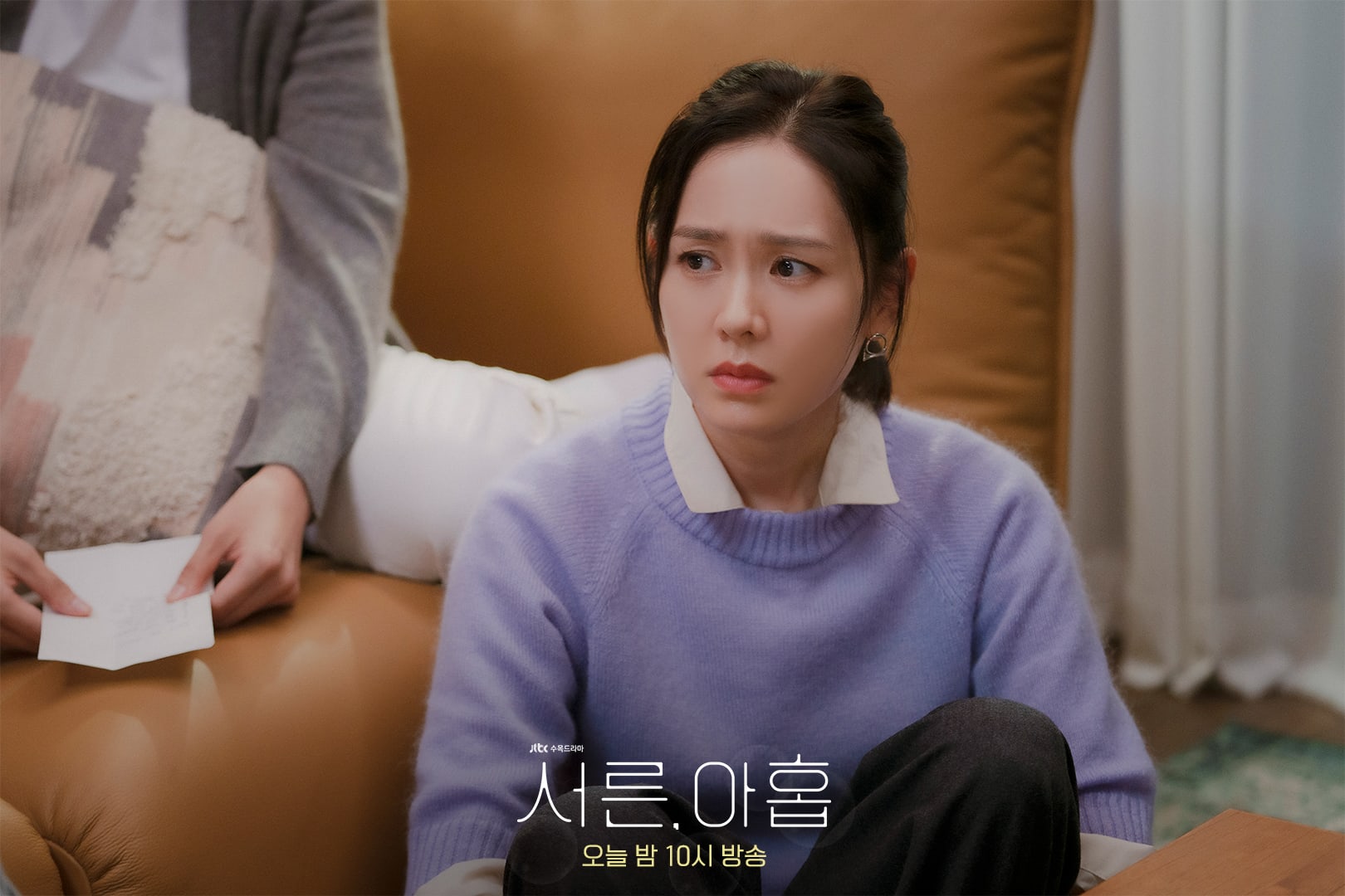 son-ye-jin.jpg