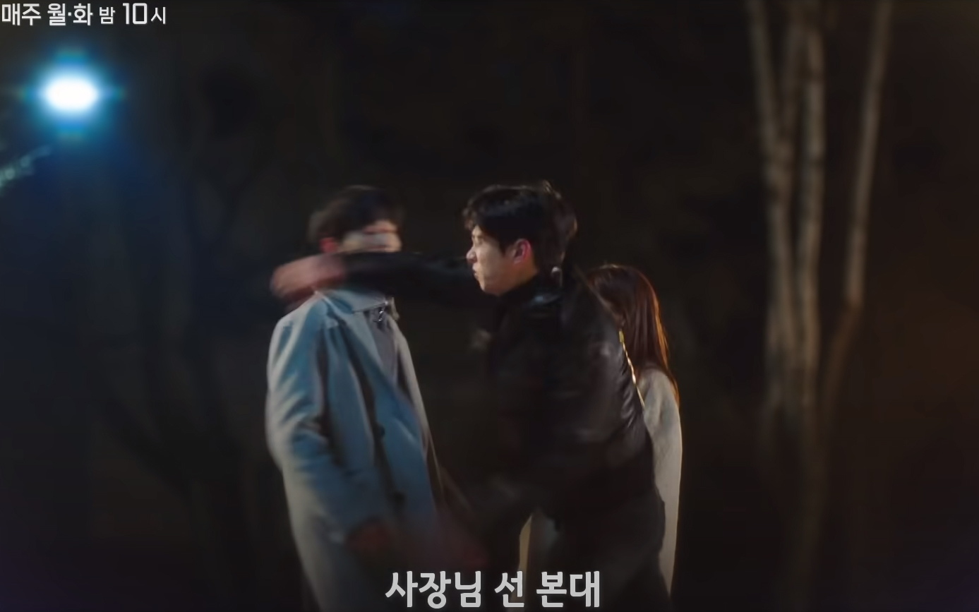 Hẹn hò chốn công sở preview tập 8: Min Woo đấm Tae Moo, Ha Ri ngăn không cho đánh trả - Ảnh 3. Hẹn hò chốn công sở preview tập 8: Min Woo đấm Tae Moo, Ha Ri ngăn không cho đánh trả - Ảnh 3.