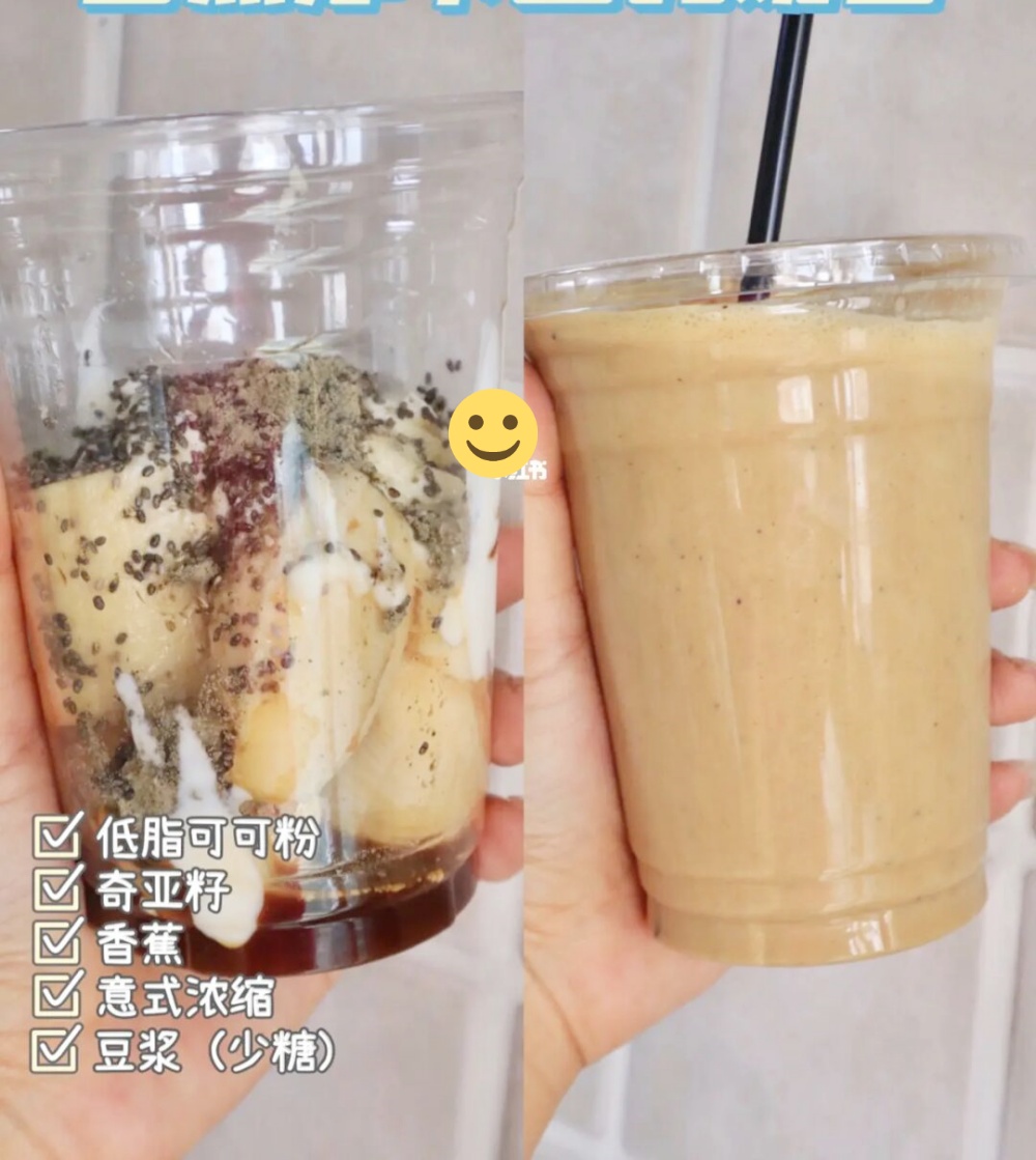 HLV chia sẻ 6 món smoothie vừa tăng collagen vừa tốt cho vóc dáng - Ảnh 8. HLV chia sẻ 6 món smoothie vừa tăng collagen vừa tốt cho vóc dáng - Ảnh 8.