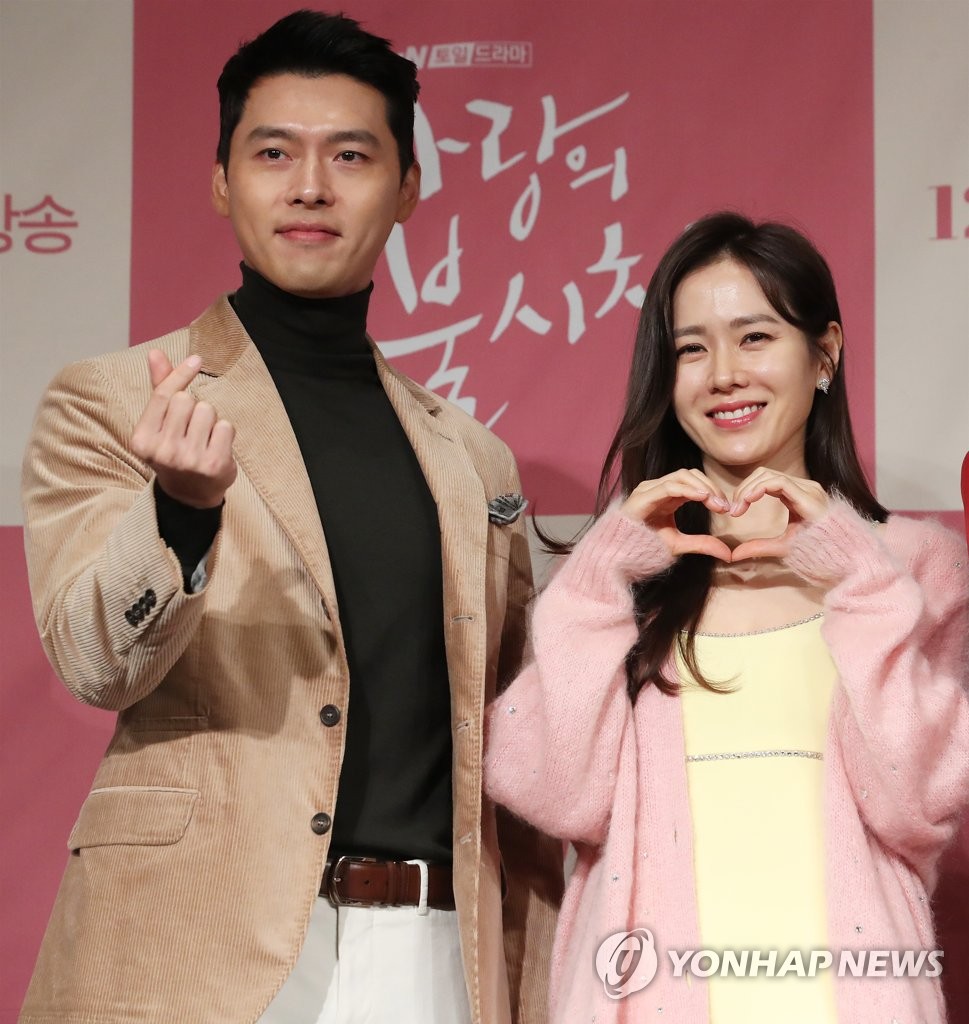 Nhà Của Hyun Bin Và Son Ye Jin: Căn Penthouse Gây Choáng Ngợp