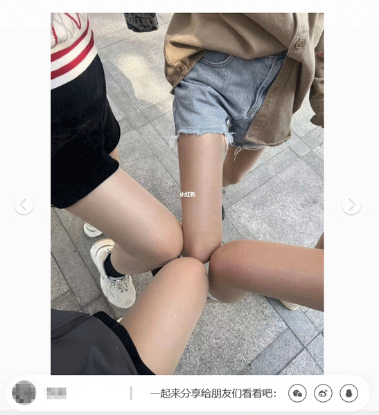 Hiểm họa từ &quot;Instagram Trung Quốc&quot;: Dùng phụ nữ làm &quot;mồi câu&quot; đàn ông, bị quấy rối tình dục bằng ngôn từ ai nghe cũng rùng mình - Ảnh 1.
