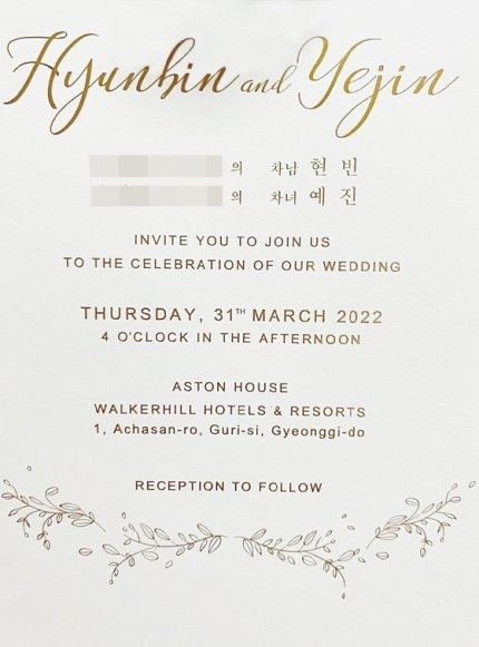 HOT: Hyun Bin - Son Ye Jin wedding invitations are fake?  - Photo 2.