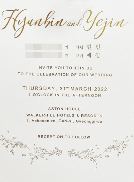 Hyun Bin - Son Ye Jin's wedding live: A close-up of the official wedding invitation card was revealed, the hall was protected 