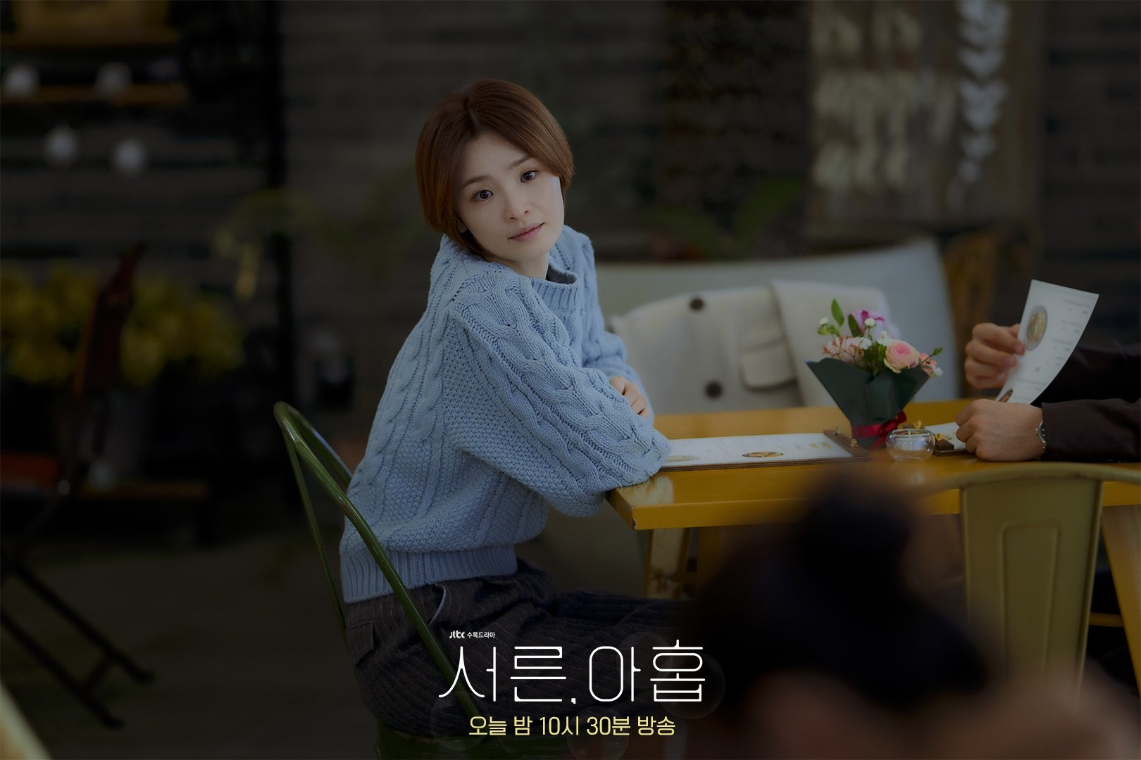 Sau đám cưới với Hyun Bin, phim của Son Ye Jin khép lại với rating chạm nóc, netizen nức nở tạm biệt chị đẹp phiên bản độc thân - Ảnh 1.