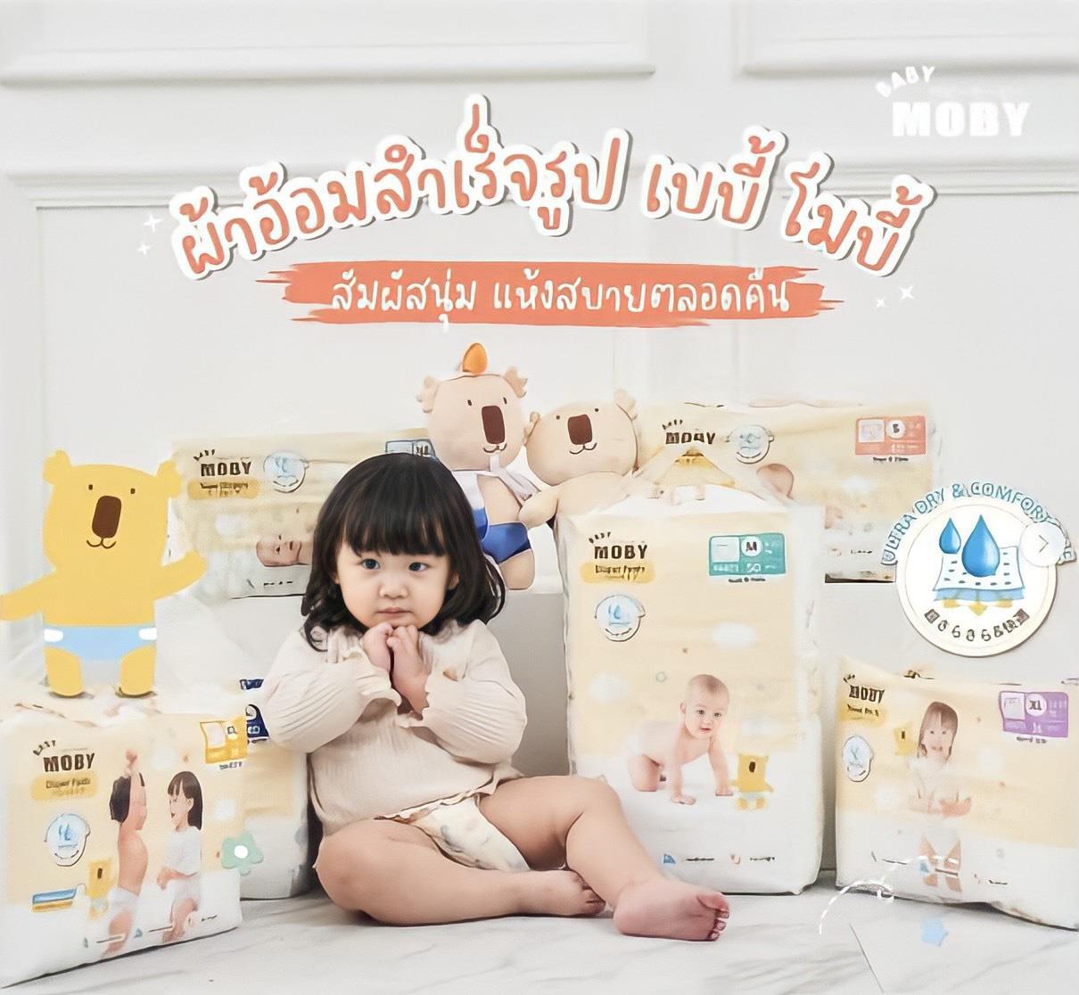 Công nghệ dải gel siêu thấm trên tã giấy Moby Baby giúp ích gì cho mẹ và bé? - Ảnh 1 . Công nghệ dải gel siêu thấm trên tã giấy Moby Baby giúp ích gì cho mẹ và bé? - Ảnh 1 .