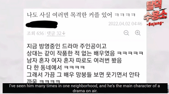 Bạn gái tin đồn của tổng tài Ahn Hyo Seop (Hẹn Hò Chốn Công Sở) chính thức lên tiếng về nghi vấn hẹn hò 5 năm - Ảnh 5.