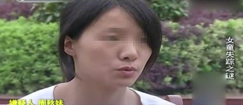 The 5-year-old girl suddenly disappeared, the police recovered the body drifting in the river, finally exposing the mother's cruel lie - Photo 2. The 5-year-old girl suddenly disappeared, the police recovered the body drifting in the river, finally exposing the mother's cruel lie - Photo 2.