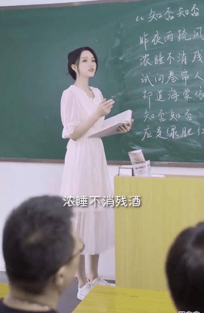 Nữ giáo viên xinh đẹp diện váy ngắn lên lớp: Giảng đường chật kín, phụ huynh lo lắng - Ảnh 1.