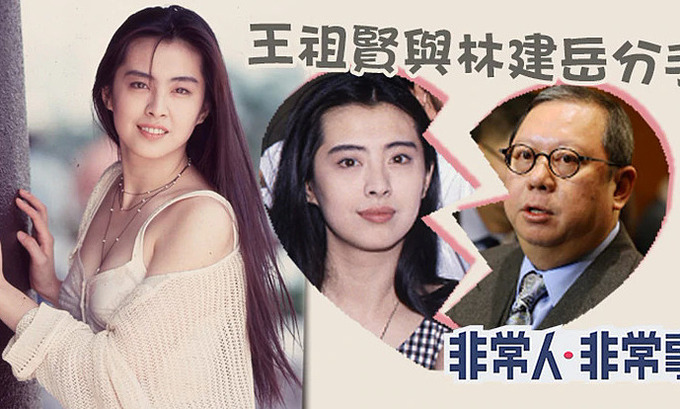 香港最美美女：U60還出奇的年輕，事業紅紅火火的愛情故事-圖五。