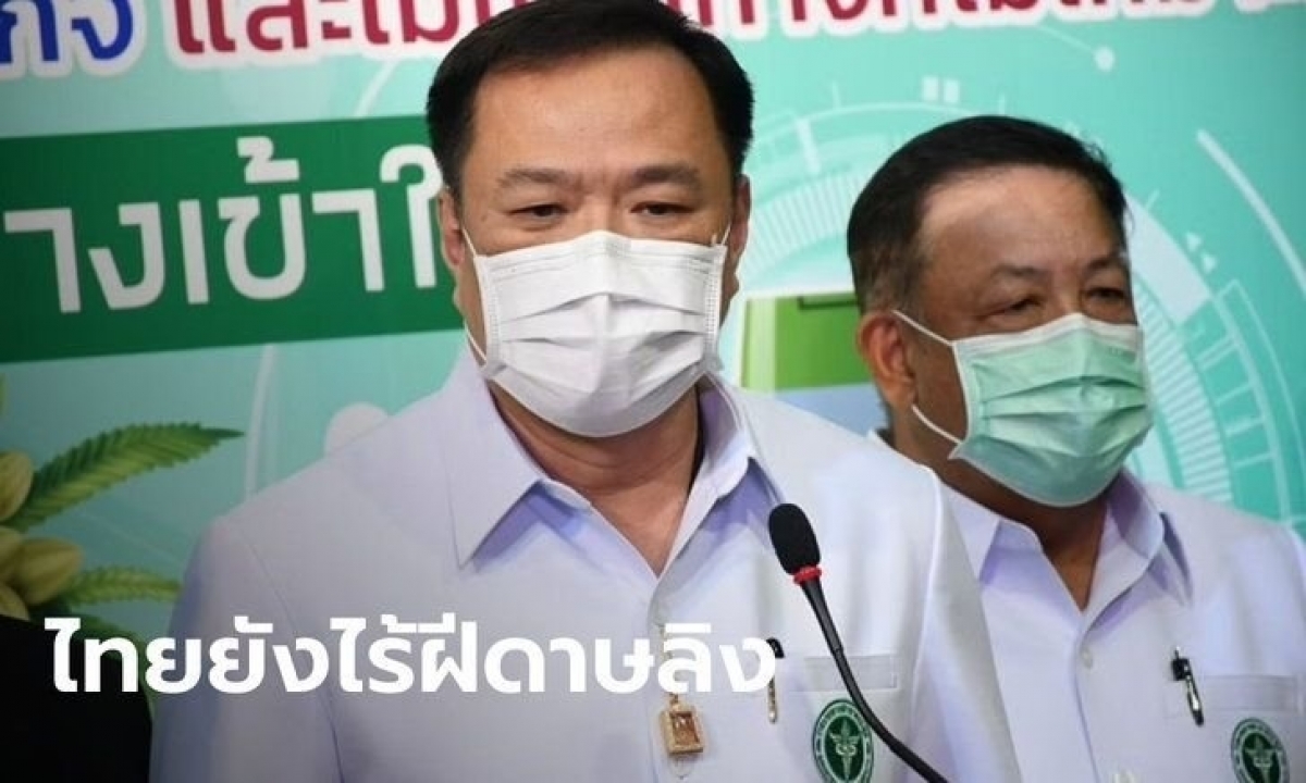 Các trường hợp nghi mắc bệnh đậu mùa khỉ tại Thái Lan được xác nhận là nhiễm bệnh herpes - Ảnh 1.