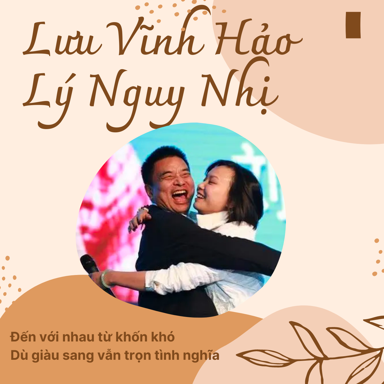 Given her husband's 3 billion USD of pocket money, the wife, Cao Khang, ventured to open 6 companies: The vow when the marriage was made was expressed in the cemetery, and later enjoyed the glory and riches - Photo 3.