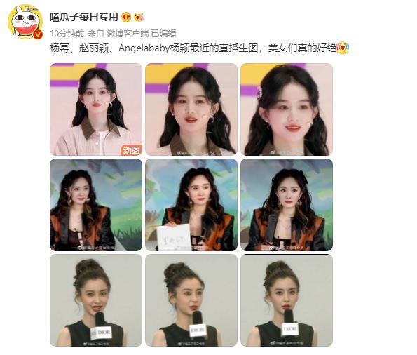 Trieu Le Dinh was just praised for her unedited beauty, Duong Mich and Angelababy also immediately 