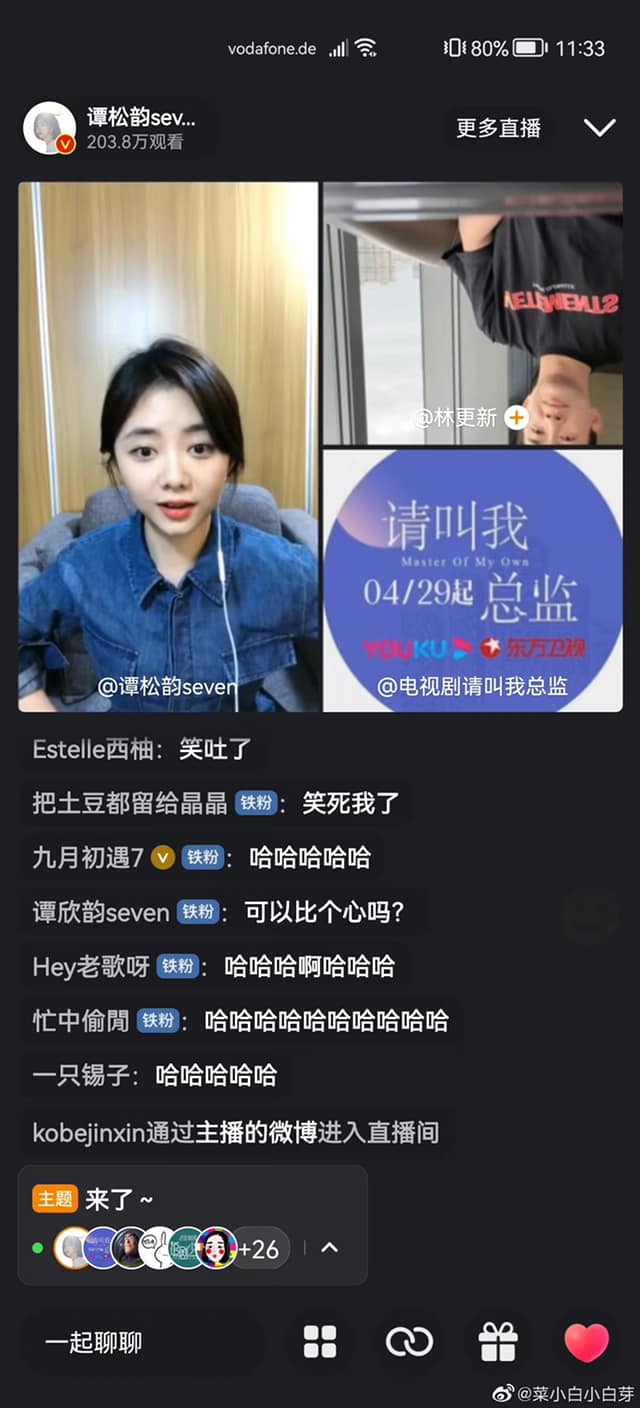 Please call me general manager: Dam Tung Van - Lam Canh Tan livestream talking to fans, the girl's family is still very beautiful in simple clothes - Photo 3.