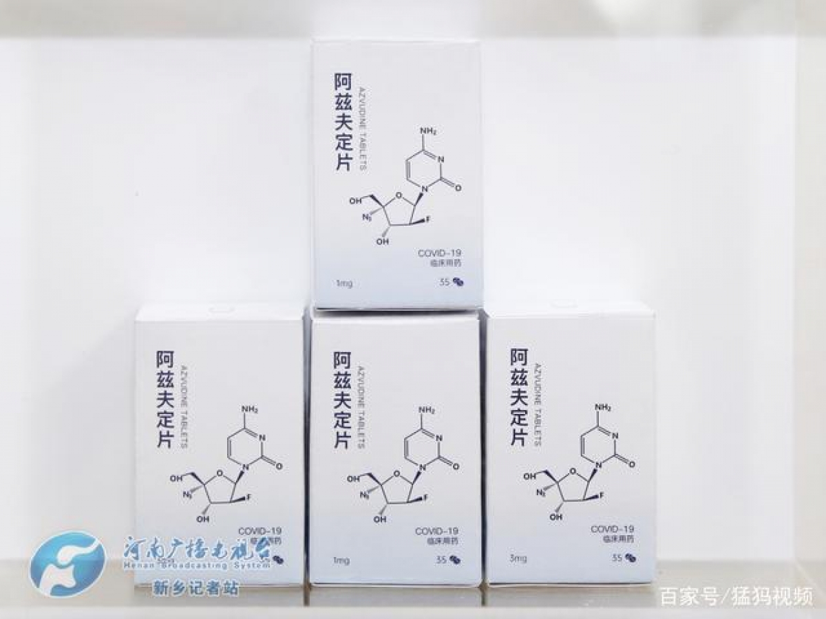 Trung Quốc phê duyệt có điều kiện thuốc chữa Covid-19 dạng uống nội địa đầu tiên - Ảnh 1.