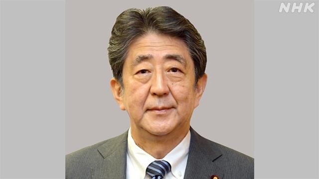 Đài NKH: Cựu Thủ tướng Nhật Bản Abe Shinzo qua đời - Ảnh 1. Đài NKH: Cựu Thủ tướng Nhật Bản Abe Shinzo qua đời - Ảnh 1.
