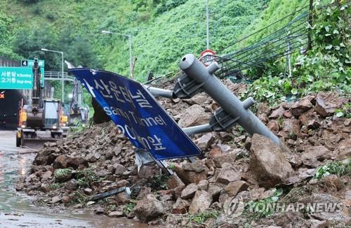 8 người chết trong trận mưa kỷ lục ở Hàn Quốc - Ảnh 5.