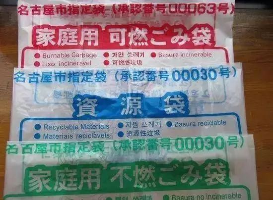 Tại sao người Nhật Bản được mệnh danh &quot;Thánh sạch sẽ&quot;? Vì ở đất nước này, vứt rác không phải chuyện dễ - Ảnh 9.