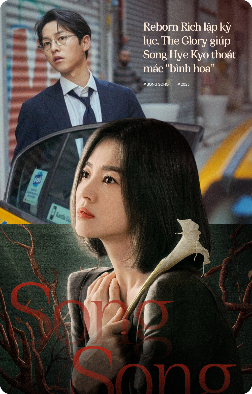Song Joong Ki - Song Hye Kyo: Cặp vợ chồng có màn trở lại kỳ tích nhất năm nay hậu ly hôn - Ảnh 3.