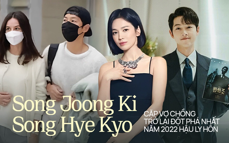 Song Joong Ki - Song Hye Kyo: Cặp vợ chồng có màn trở lại kỳ tích nhất năm nay hậu ly hôn - Ảnh 2.