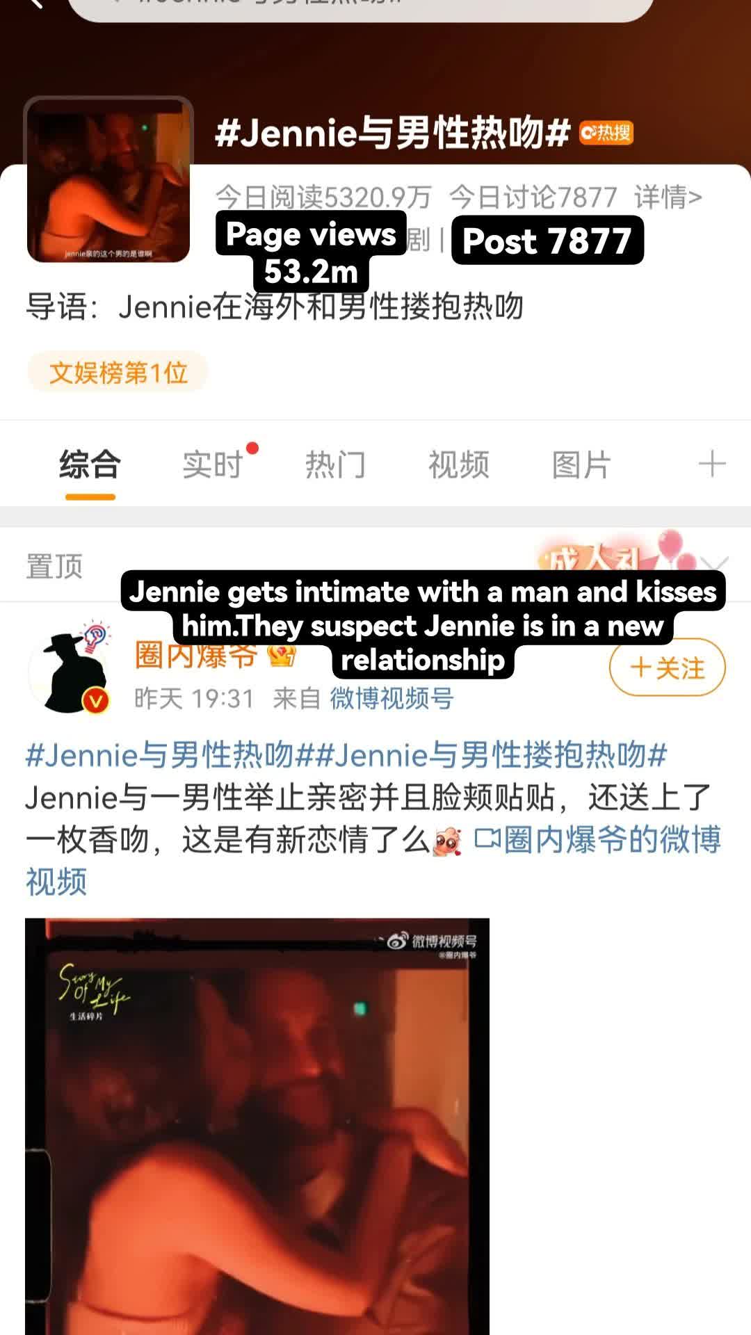 Rầm rộ tin đồn Jennie (BLACKPINK) hẹn hò nhân vật máu mặt làng thời trang, thì ra có liên quan tới cú phốt mới nhất của cô nàng - Ảnh 3.