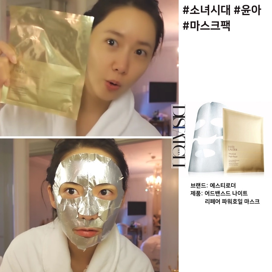 Loạt món skincare xịn sò giúp mỹ nhân Hàn sở hữu làn da căng bóng, láng mịn như gương - Ảnh 1.