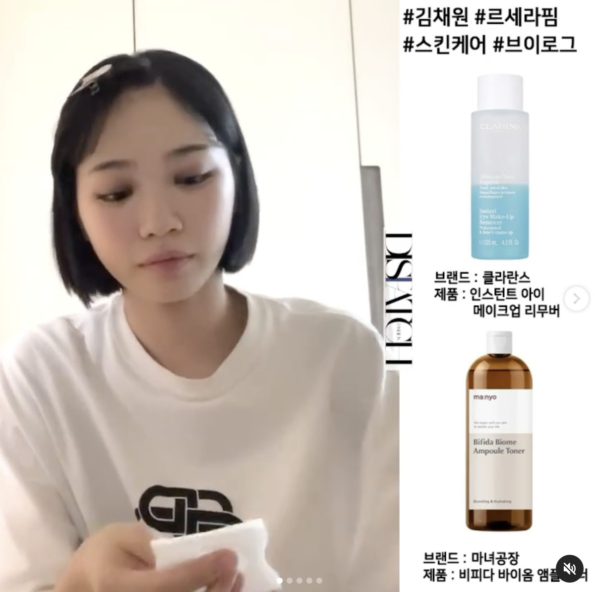 Loạt món skincare xịn sò giúp mỹ nhân Hàn sở hữu làn da căng bóng, láng mịn như gương - Ảnh 5.