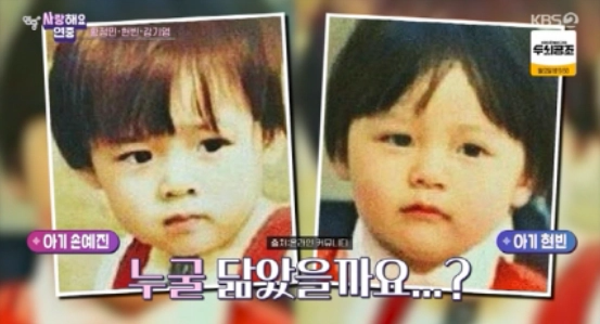Hyun Bin bật mí con trai có vẻ ngoài là sự hòa trộn giữa mình và bà xã Son Ye Jin - Ảnh 3.