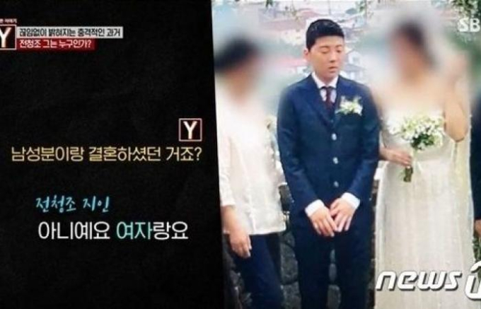 Phi vụ lừa đảo rúng động Hàn Quốc: Giả danh con cháu nhà tài phiệt kết hôn với cựu vận động viên nổi tiếng, xứng danh “Anna phiên bản Hàn” - Ảnh 10.