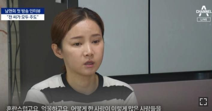 Phi vụ lừa đảo rúng động Hàn Quốc: Giả danh con cháu nhà tài phiệt kết hôn với cựu vận động viên nổi tiếng, xứng danh “Anna phiên bản Hàn” - Ảnh 8.