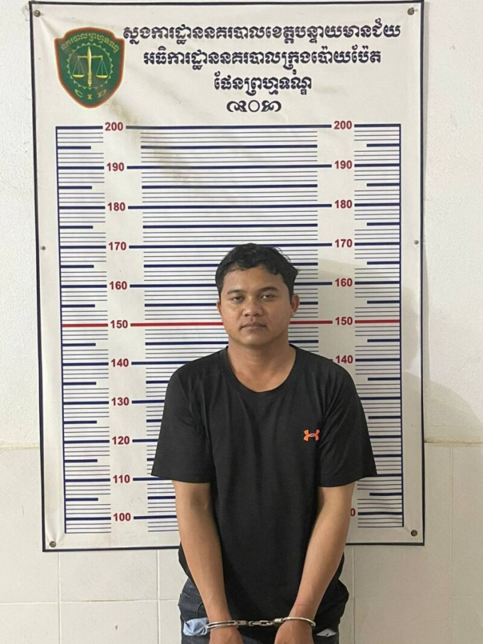 Campuchia: Nghi phạm giết hại vợ con rồi bỏ trốn đã bị cảnh sát bắt giữ, tiết lộ thêm chi tiết quan trọng - Ảnh 3.