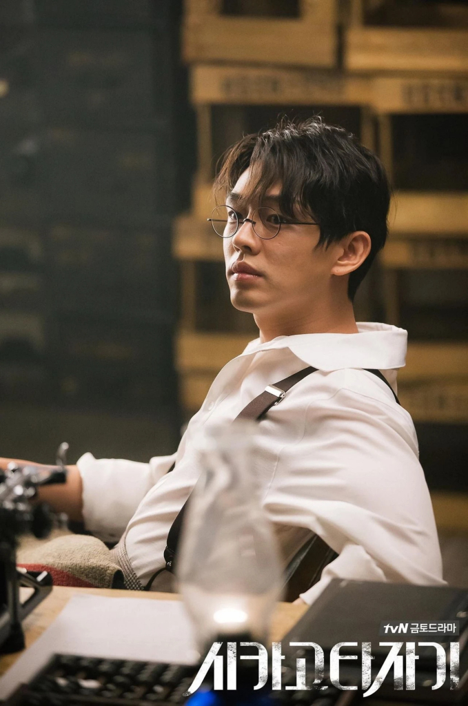 Sốc: Yoo Ah In tiêm gần 10 lít chất cấm và 1150 liều thuốc ngủ, lợi dụng cả bố đẻ để kê đơn trái phép - Ảnh 2. Sốc: Yoo Ah In tiêm gần 10 lít chất cấm và 1150 liều thuốc ngủ, lợi dụng cả bố đẻ để kê đơn trái phép - Ảnh 2.