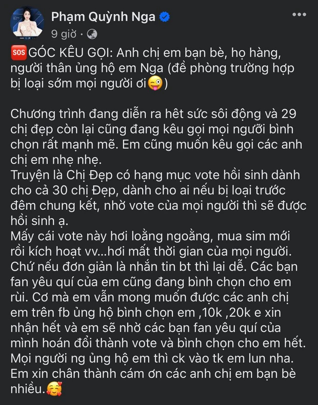 Hương Ly “copy - paste&quot; Quỳnh Nga đăng tài khoản cá nhân kêu gọi bình chọn, dân mạng nghi chương trình cố tình tạo drama? - Ảnh 2.