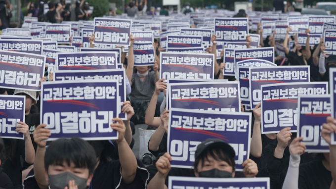 Nhiều giáo viên Hàn Quốc thừa nhận &quot;sợ&quot; học sinh, không dám trách phạt vì sẽ bị phụ huynh kiện - Ảnh 2.
