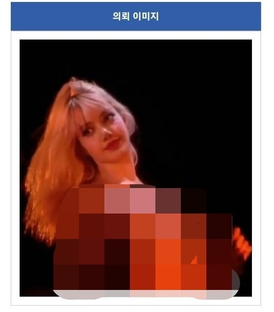 Rộ clip Lisa (BLACKPINK) nhảy bán nude tại Crazy Horse, truyền thông Hàn Quốc lập tức vào cuộc - Ảnh 1.