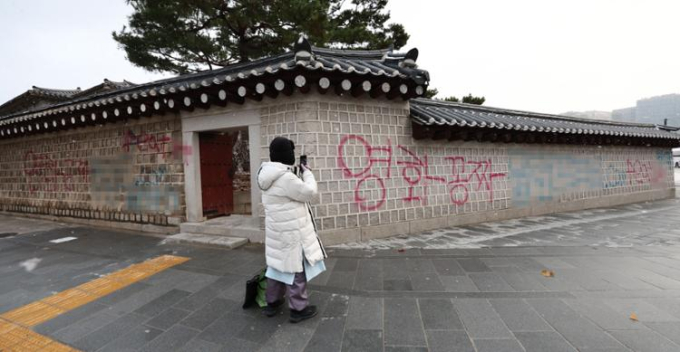 Cung điện biểu tượng giữa lòng Seoul bị kẻ xấu phá hoại: Là nơi tham quan đình đám nhưng giờ nhìn ảnh chỉ thấy đau lòng - Ảnh 6.