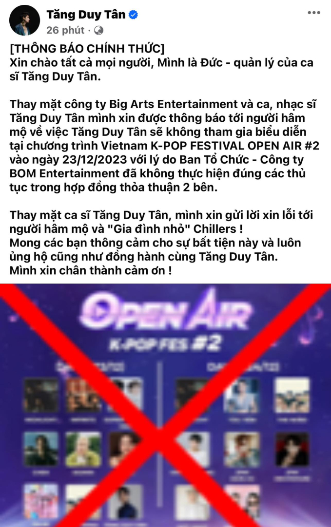 Đến lượt Tăng Duy Tân tuyên bố huỷ show Giáng sinh tại SVĐ Mỹ Đình, kiếp nạn chưa dừng lại? - Ảnh 2.