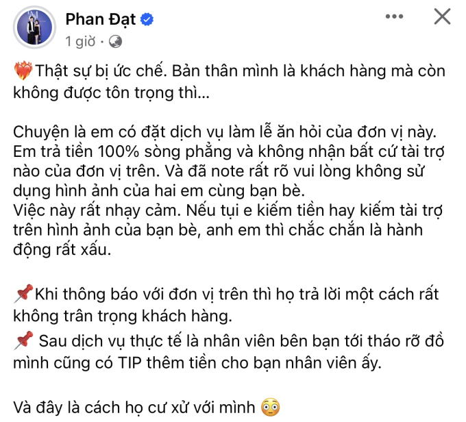 Bị sử dụng trái phép hình ảnh trong đám hỏi, ông xã Phương Lan bày tỏ rõ bức xúc - Ảnh 1.