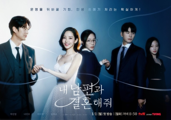 Lee Sun Kyun tự tử, ekip phim mới của Park Min Young có động thái đáng chú ý - Ảnh 1.