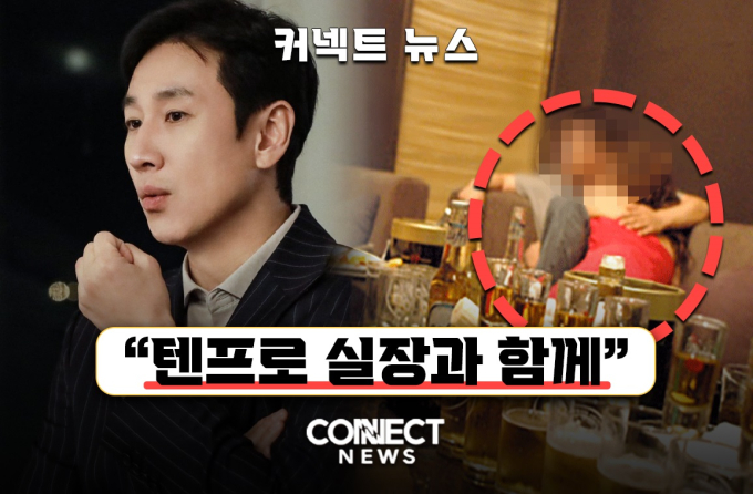 Vụ bê bối ma túy dài 69 ngày của Lee Sun Kyun: Cái kết đắng cho tài tử hàng đầu, tới lúc ra đi vẫn bị gọi là “tội phạm” - Ảnh 3.
