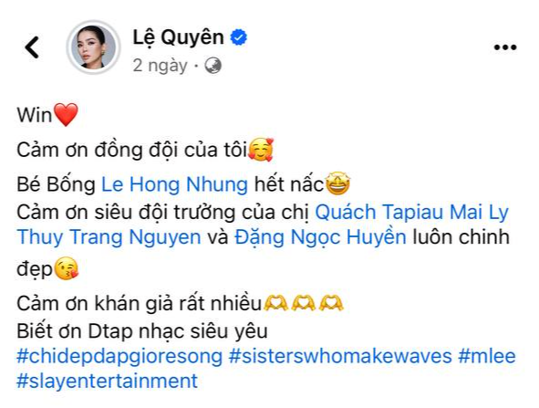 Lệ Quyên đăng hình thân thiết với Phương Vy đập tan nghi vấn cạch mặt, phải chăng cả 2 bị cùng 1 người "hạ bệ"?- Ảnh 6. Lệ Quyên đăng hình thân thiết với Phương Vy đập tan nghi vấn cạch mặt, phải chăng cả 2 bị cùng 1 người "hạ bệ"?- Ảnh 6.