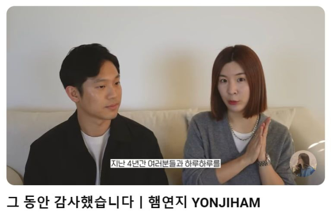 Từng đưa cả chủ tịch tập đoàn lên video mukbang, ái nữ nhà tài phiệt khủng bậc nhất Hàn Quốc giờ ra sao? - Ảnh 4. Từng đưa cả chủ tịch tập đoàn lên video mukbang, ái nữ nhà tài phiệt khủng bậc nhất Hàn Quốc giờ ra sao? - Ảnh 4.