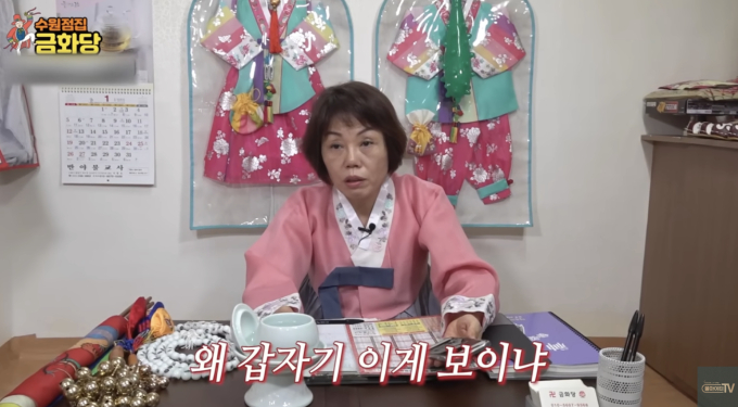 Xôn xao đoạn clip “dự đoán” cuộc đời Lee Sun Kyun cách đây 3 năm: Có chi tiết trùng khớp khiến mọi người giật mình