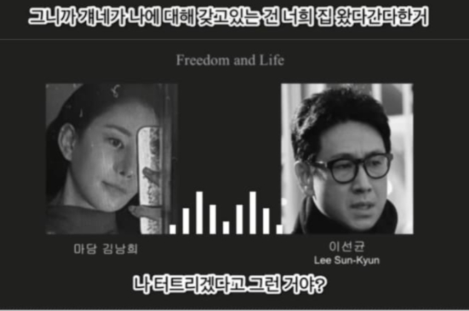 “Ác mộng Kbiz 2023” quý bà Kim: Gián tiếp đẩy người tình Lee Sun Kyun vào bi kịch, làm G-Dragon dính bê bối chất cấm - Ảnh 4.