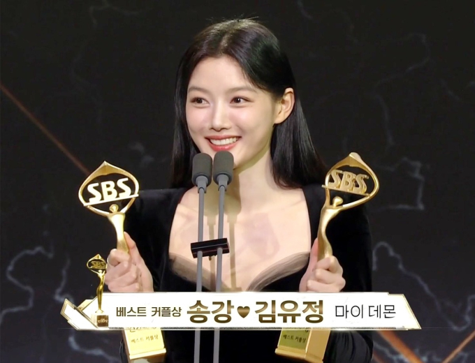 Khoảnh khắc hot nhất SBS Drama Awards 2023: Kim Yoo Jung đỏ mặt khi xem lại cảnh nóng với Song Kang - Ảnh 4.